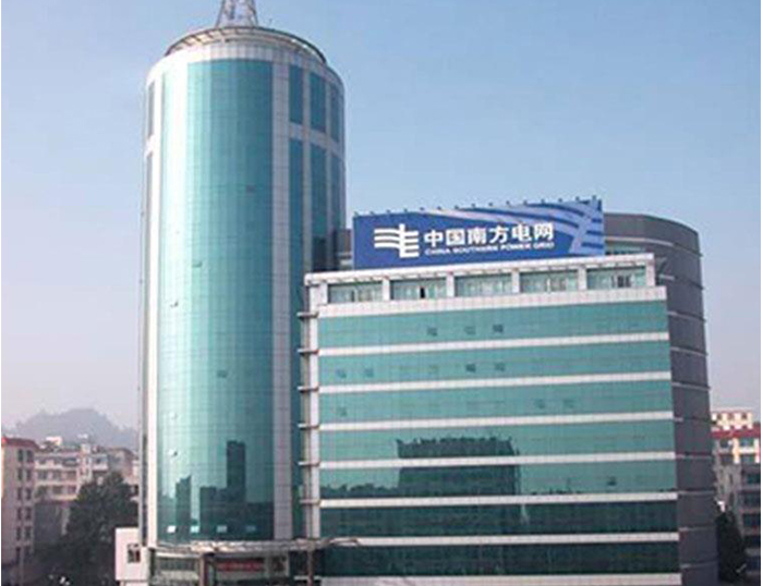 鄂温克南方电网