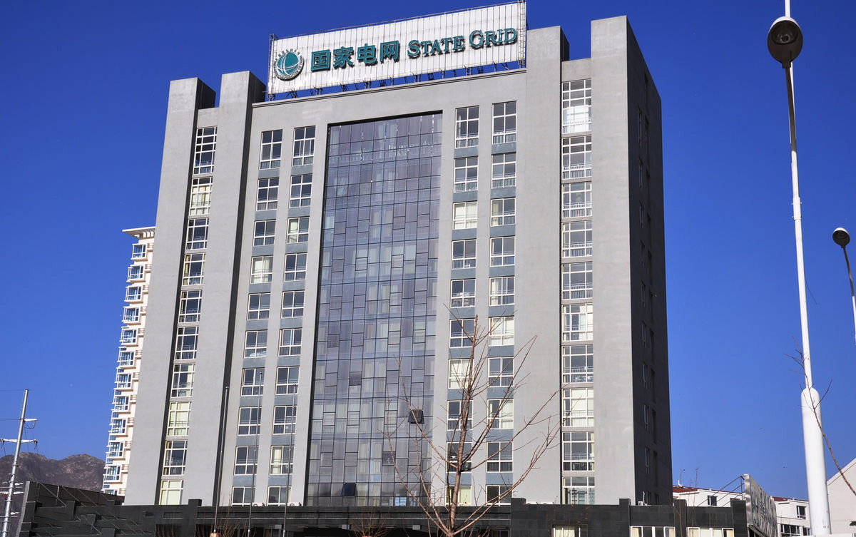 鄂温克齐齐哈尔电网
