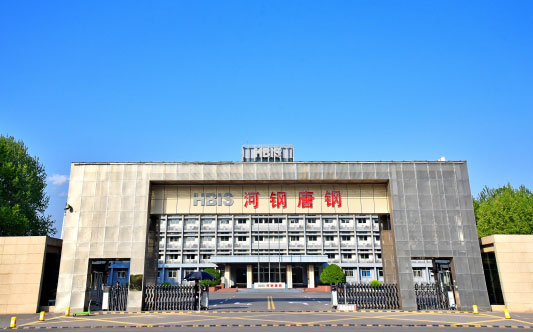 鄂温克河北唐山钢铁集团
